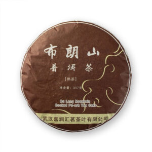 RIPE PU ERH CAKE BU LANG MOUNTAIN 357G