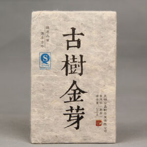 MENGKU ANCIENT TREE GOLD-BUD BRICK, RIPE PU ERH, 250G