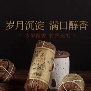 TIAN JIAN BAMBOO WRAPPED HIGH MOUNTAIN PU ERH TEA/ RIPE, 170G